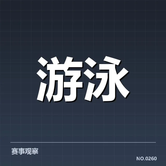 接力项目配合背后，队伍协作细节引发关注