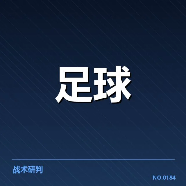 中国女足俱乐部财政困局:资金来源与可持续性疑问